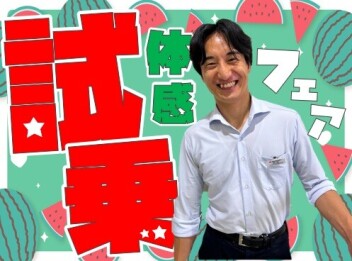 お気に入りの１台がきっと見つかる！スズキ試乗体感フェア開催