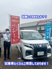 スズキハイブリッド体感フェア
