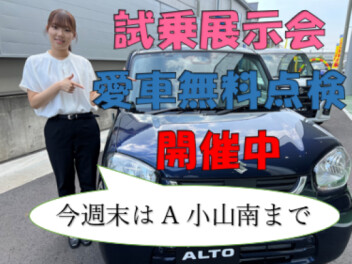 9/20～22は試乗展示会開催♪