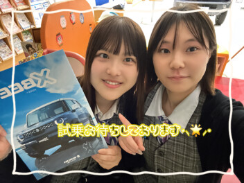 アリーナ空港店へお越しください！！