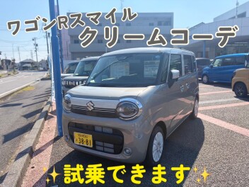 クリームコーデ、知立店で試乗出来ます