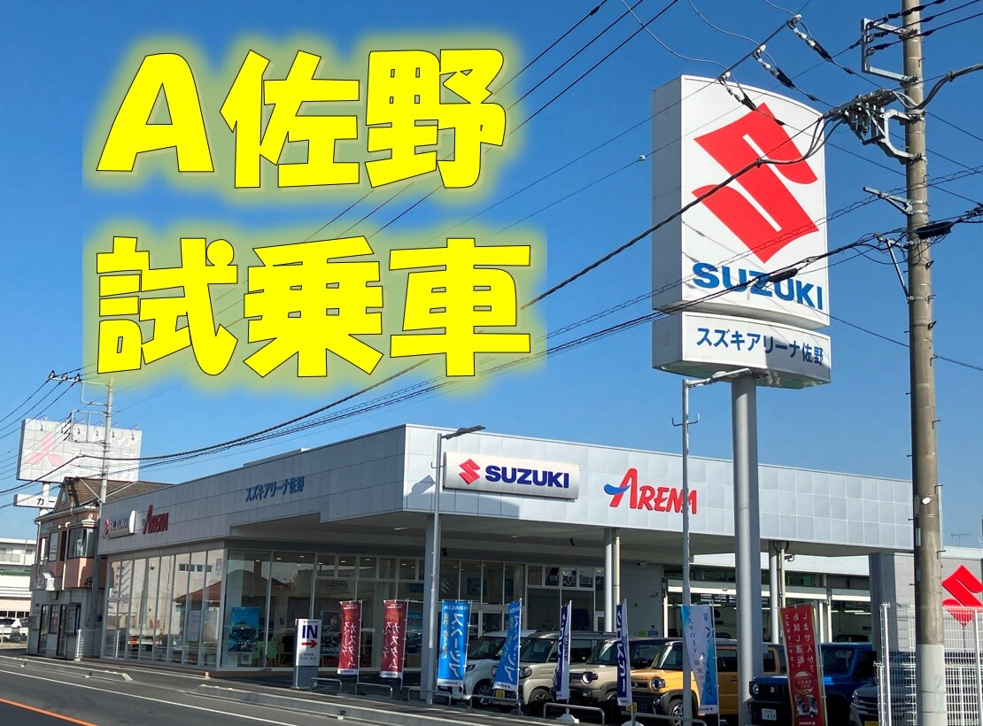 https://www.suzuki.co.jp/dealer/09204951.sj-tochigi/exhibit/