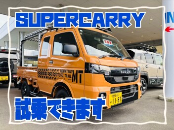 試乗できます(^^)/