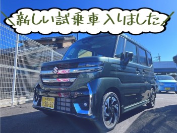 ☆☆スペーシアカスタム新しい試乗車入りました！☆☆