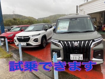 ５月１０日・１１日は展示会を開催いたします
