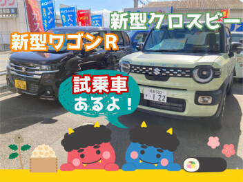 今週末もアリーナ田原本へ(/・ω・)/