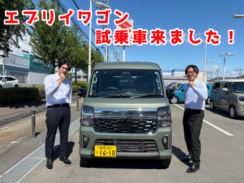 エブリイワゴンの試乗車来ました！【スズキアリーナ伊勢崎】