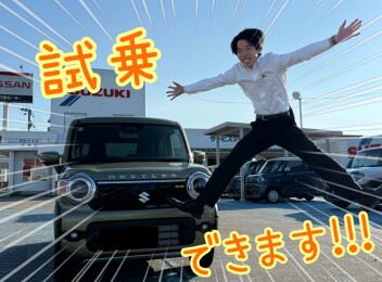 試乗をご希望の方、ご連絡お待ちしております(｀・ω・´)！