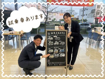 ぜひ試乗しに来てください＾＾