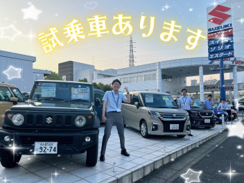 試乗車・展示車たくさんご用意ございます(^▽^)/