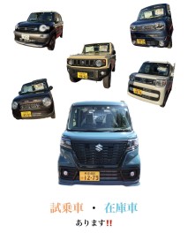 即納車ございます( ^ ^ ) / ～～！