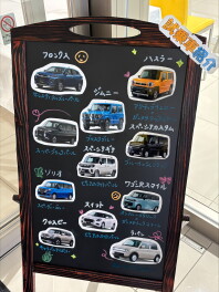真夏の大商談会！当店の周辺を是非ともご試乗おまちしてます！