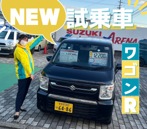 新型ワゴンRの試乗車到着しました！スペーシア誕生フェア