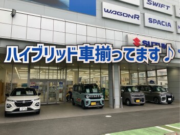 ハイブリッド車揃ってます♪