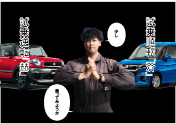 感謝祭！