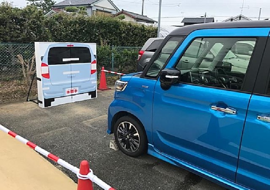 誤発進抑制機能体験