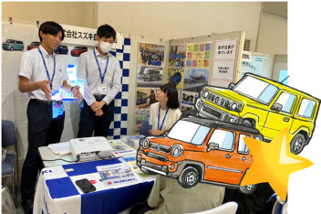 営業職インターンシップ受付中