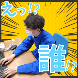 #あなたはだぁれ？