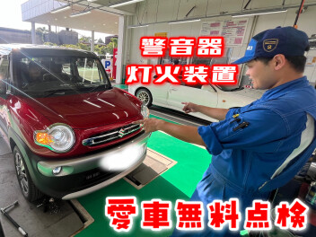 **【Part 11】1項目ずつご紹介します‼**