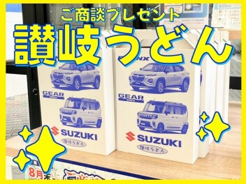 讃岐うどんプレゼント中です！