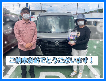 スペーシアベースご納車です！