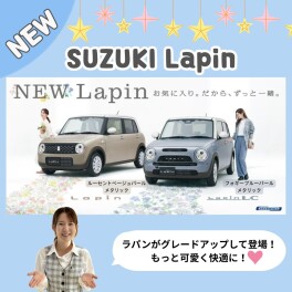 ＮＥＷ　Ｌａｐｉｎ登場！！