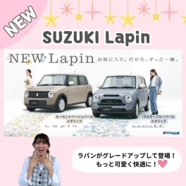 ♡NEW Lapin登場♡