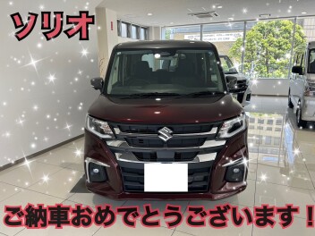 ソリオご納車