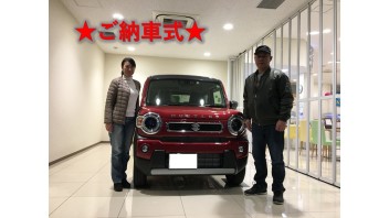 ★新型ハスラーご納車式★