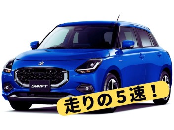 ☆　SWIFT × ５ＭＴ ×　登場 ◆