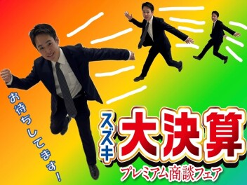 ２月最後の週末！！！