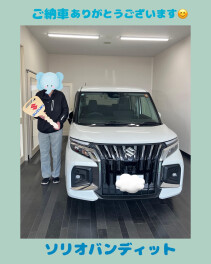 ご納車ありがとうございました(^O^)