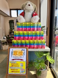 車検見積りでBOXティッシュプレゼント‼