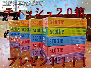 スズキで車検をオススメする理由。・＊