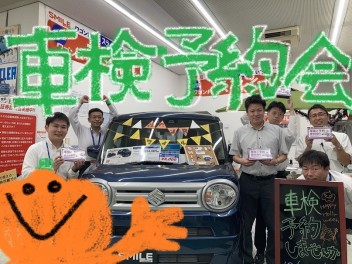 始まります！車検予約会と太田店限定どんどん試そう！大試乗会！