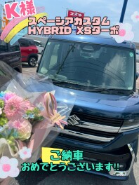 ご納車おめでとうございます！