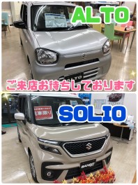 愛車無料点検９月末まで！！