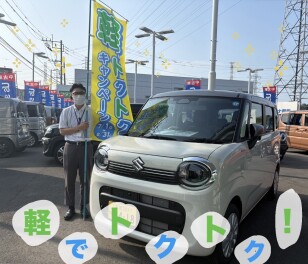軽でトクトクキャンペーン　やってます！