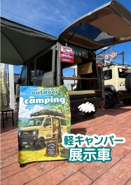 シルバーウィークも元気に営業中！