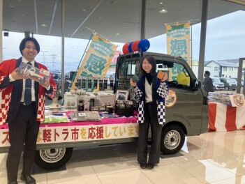 アリーナ新発田富塚店 ６周年記念感謝祭開催中です☆