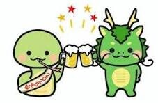 ❅年末年始休業のお知らせ❅
