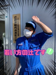 点検オススメです！！