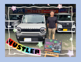 ★T様　ハスラーご納車★