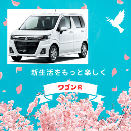 ワゴンＲ　カスタムZ　ＨYBRID　ＺＸ