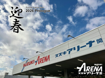 令和八年序章　-Prologue 2026-