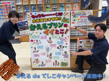 シルバーウィークも展示会開催します！！！