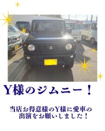 ☆　気になる　×　ジムニー　×　燃費　◇　２