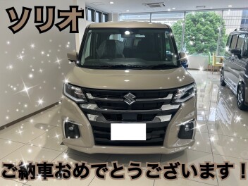ソリオご納車