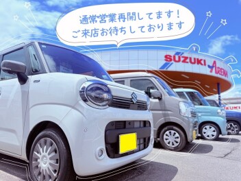 GW明けはスズキアリーナ玉島へ♪