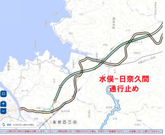 臨時休業のご案内（※２/６現在国道３号線の通行止めは解除となりました）